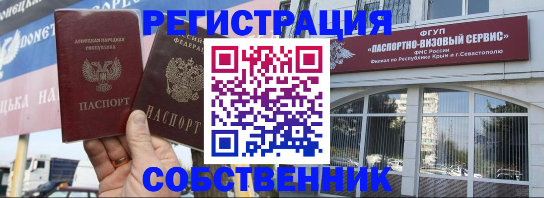 найти адрес прописки в Бронницах