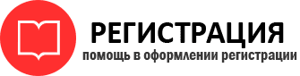 прописка в Бронницах id126648